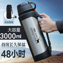  Fuguang vacuum flask Men and women portable outdoor travel large capacity water cup Household stainless steel bottle Car vacuum flask