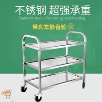Dining car cart stainless steel double-layer size commercial hand push restaurant dining car food car multi-function