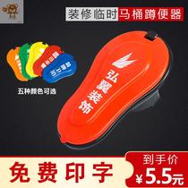  Decoration toilet temporary squat toilet Simple bedroom stool household rural toilet artifact with cover Simple squat