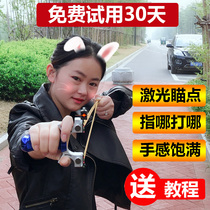 Laser dragon chasing catapult with high precision, fast pressure and no binding flat leather bow