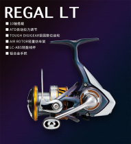 DAIWA dayiwa REGAL LT spinning wheel 10-axis sub-wheel fishing wheel fishing wheel fishing wheel