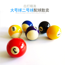 Single selling black eight billiards standard big number ball black 8 sixteen Cairoe 2 billiards Billiard Billiard sub-ball gameball gameball