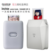 Fuji one-time imaging instax SHARE SP3 Link mini portable wireless mobile phone photo printer