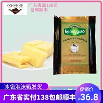 爱尔兰金凯利风味陈年切达奶酪块芝士奶酪硬质芝士奶酪即食干酪块