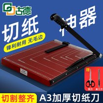 Goode A3 paper cutter cutting machine office finance paper cutter metal paper cutter small paper cutter cutting business card cutter Photo Photo Photo graphic cutting DIY paper cutter manual cutter