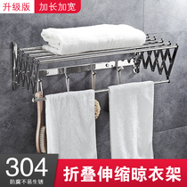 304 stainless steel telescopic drying rack indoor and outdoor folding drying rack balcony clothes drying Rod wall hanging drying rack