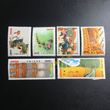 T3 Stamps painted by farmers in Huxian County, China Original Rubber All-Fidelity Collection, New Collection Stamp Collection, Genuine