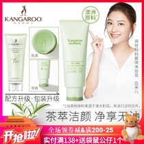 Kangaroo mother tea tree deep cleaning facial cleanser for pregnant women natural anti-acne oil control skin care products