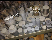 Fine particle tungsten steel integral alloy cylinder YG8 16 diameter X20 height * 25*30*40*50*60*100