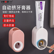  Automatic toothpaste squeezer set Bathroom toothpaste rack Punch-free wall-mounted lazy extrusion artifact