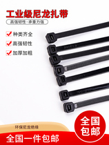 vexg nylon cable tie GB cable tie Line binding belt Network cable finishing self-locking cable tie Multi-size