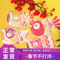 (Every year with fish) Three-dimensional red envelope bag 2021 personality and creativity good luck and good luck for the New Year