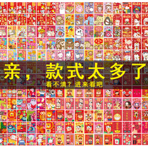 A box of 36 different 2021 Year of the Ox Cartoon Red Envelope New Year creative cute Childrens Lunar New Year Wallet Red Packet