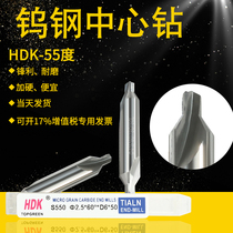 Center drill tungsten steel center drill bit 60 degree cemented carbide center drill HDK CNC dot drill bit 0 4-5MM