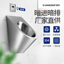 Chuangsha 304 stainless steel urinal Wall-mounted urinal Automatic sensing urinal for public places Male urine bucket