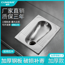 Chuangsha 304 stainless steel squatting urinal water tank set squatting pit stool Public toilet squatting urinal deodorant board