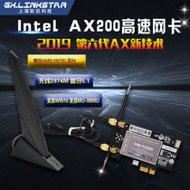 Intel8265/9260/AX200 desktop PCI-E wireless network card WiFi6 dual-band Gigabit Bluetooth 5.1