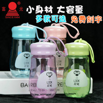 Fuguang Children's Water Cup Male and Female Pupils Drop-proof and Leak-proof Portable Cup Cartoon Cute Handy Cup Plastic Cup Custom