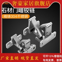 Stone door hidden hidden door fire hydrant box fire door shaft heavy hinge hidden load-bearing invisible hinge