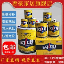 Wuhan Keda lightning marble glue marble glue marble glue repair glue stone glue curing agent