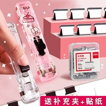 Deli pusher file small clip stationery fixed test paper artifact ordering book binding metal nail bill book paper office supplies book booster big dovetail transparent supplementary multi-function tool