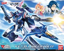 1 piece of Wandai 1 72 Model VF-31J ultra-spacetime to plug the fan parts complement accessories