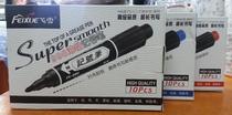 Feixue 998 marker pen physical store Oil Pen Hook pen big head pen Red Black Blue