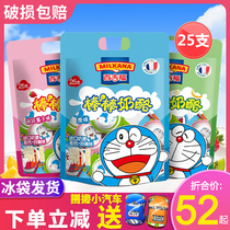法国百吉福棒棒奶酪棒500g/25支儿童宝宝高钙健康营养零食实惠装