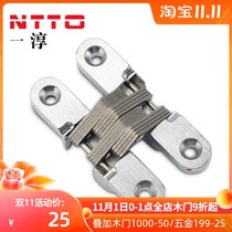Japan Yichun invisible door hinge folding door cross dark hinge wardrobe cabinet background wall