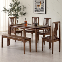 Black Walnut all solid wood dining table and chair combination simple modern rectangular light luxury table household small family dining table