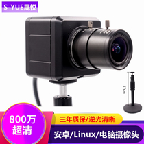 8000004 K 1080P computer Android USB free drive camera computer live video 5 times zoom