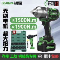 Ruiba Heavy Electric Wrench 1300 Large Torque Auto Repair Tire Disassembly and Loading Bolt Brushless Charging Impact Wind Cannon