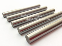 High speed steel round turning knife White steel round bar White steel needle punch needle White steel rod 4 5 6 7 8 10 20-35*300mm