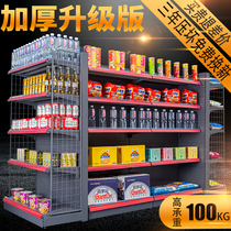 Supermarket shelf display rack Convenience store snack store commissary simple Nakajima commodity combination storage rack