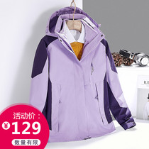 Color high-end assault clothes female 2021 new three-in-one detachable winter custom overalls winter mens coat