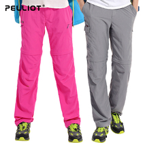 Bohi and outdoor detachable quick-drying pants Mens and womens summer thin sports pants breathable mountaineering quick-drying pants