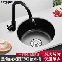 Black round bar sink Nano stainless steel sink Single slot Small kitchen dish washer Balcony sink