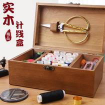 Household needlework box Solid wood needlework bag Small tools Portable multi-functional high-grade sewing needle and thread suit Student dormitory