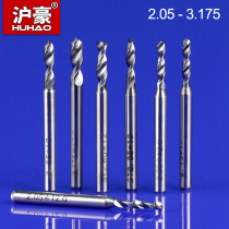 Imported material PCB drill bit tungsten steel engraving Micro Small drill bit circuit board circuit board bit 2 05-3 175mm