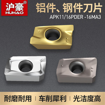 Huhao CNC milling insert APMT1135 1604PDER milling insert large R0 8 hard alloy cutter