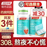 Tomson times health coenzyme q10 vitamin e capsule ql0 heart health products q-10 Tmall official flagship store