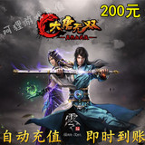 Datang Wushuang Zero 10000 Ingot NetEase One Card 1000 Yuan 10000 Points Datang Wushuang 2 Points Card Second Charge