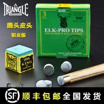 Imported Deer Brand Pro professional Deer scalp head OSullivan Hard elk Snooker small head Black 8 Billiard club head