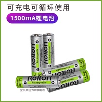 18650 lithium battery charging large capacity 3 7v 4 2v small fan strong light flashlight headlight 1500mAH