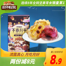 New Three Squirrels_Crystal Mooncake 120g/2 Mid-Autumn Mooncakes Bulk Multi-flavored Cold Q Bomb