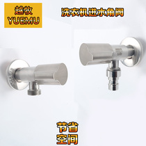304 stainless steel faucet into the wall 4 points full copper core triangle valve drum washing machine water tap