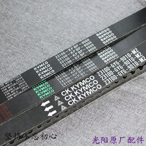 Guangyang Original Factory Jinli 110 125 Fengli 110 125 Dongli New Mori International 125 belt