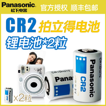 (Shun Feng) Panasonic Original Fuji polaroid battery cr2 battery mini25 mini7c mini8 mini9 11 7s 7c mini7