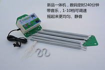 Shake up and down electronic cradle controller swinging device electric rocker upgrade version