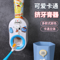 Cartoon cute toothpaste squeezing artifact automatic childrens toothpaste squeezer wall-mounted non-hole lazy toothpaste